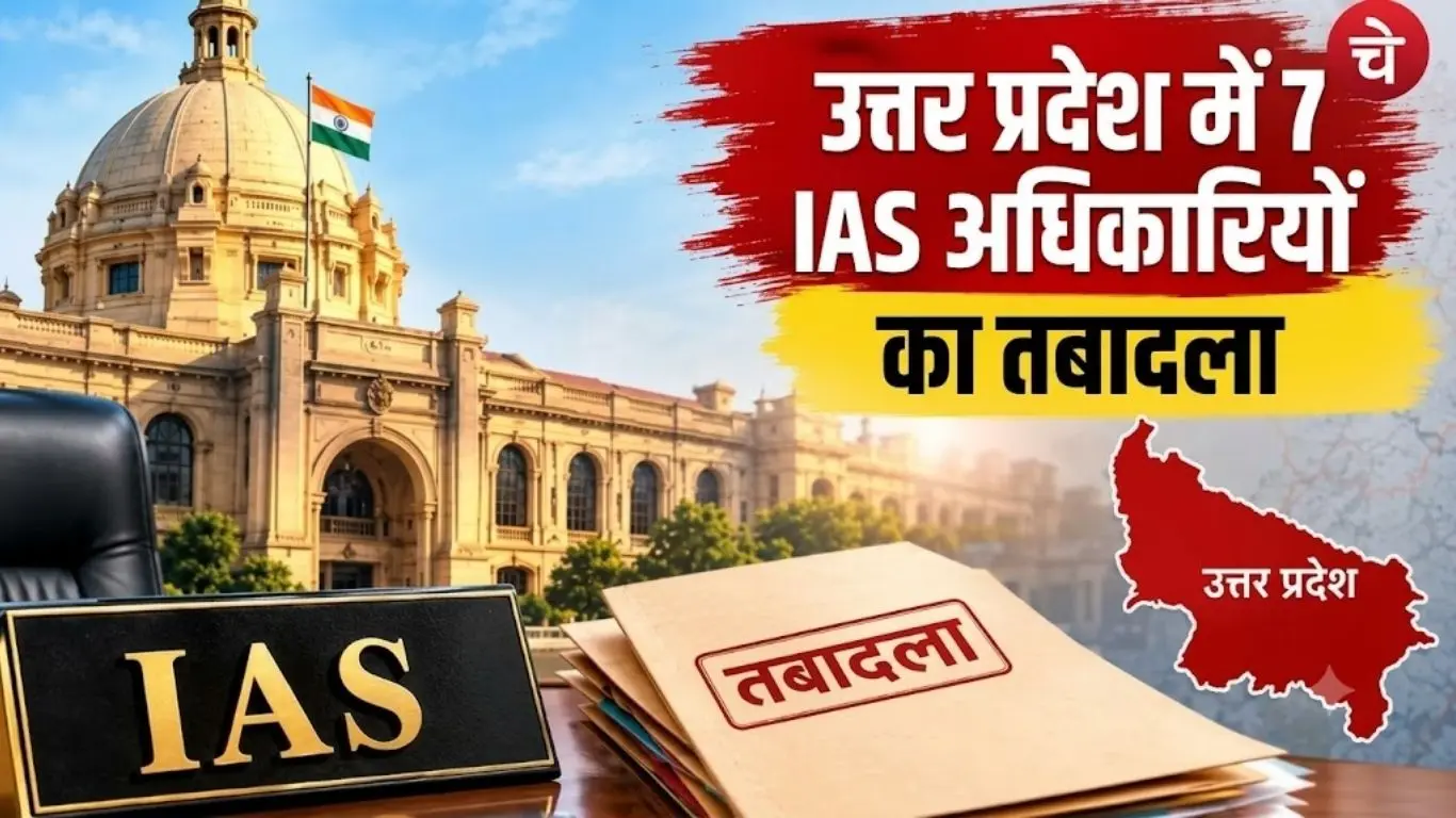 IAS Transfers